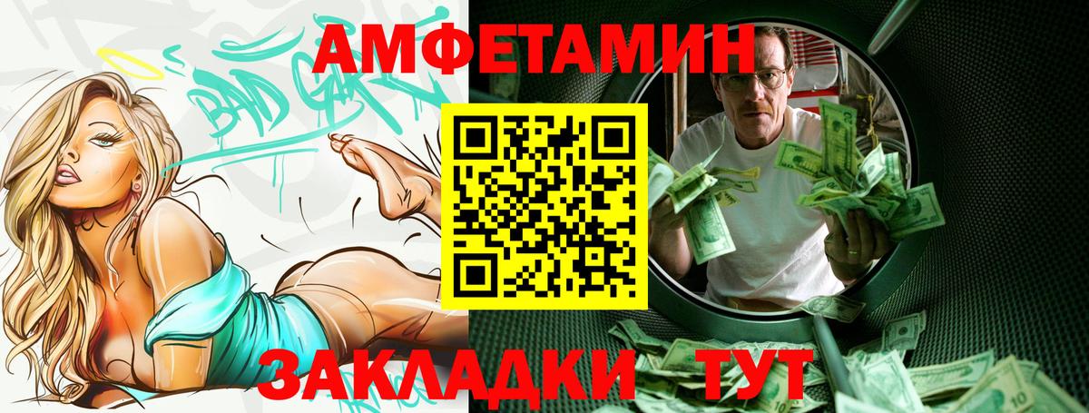 Кунгур  АМФЕТАМИН  Вход с VPN  Амфетамин 97% 