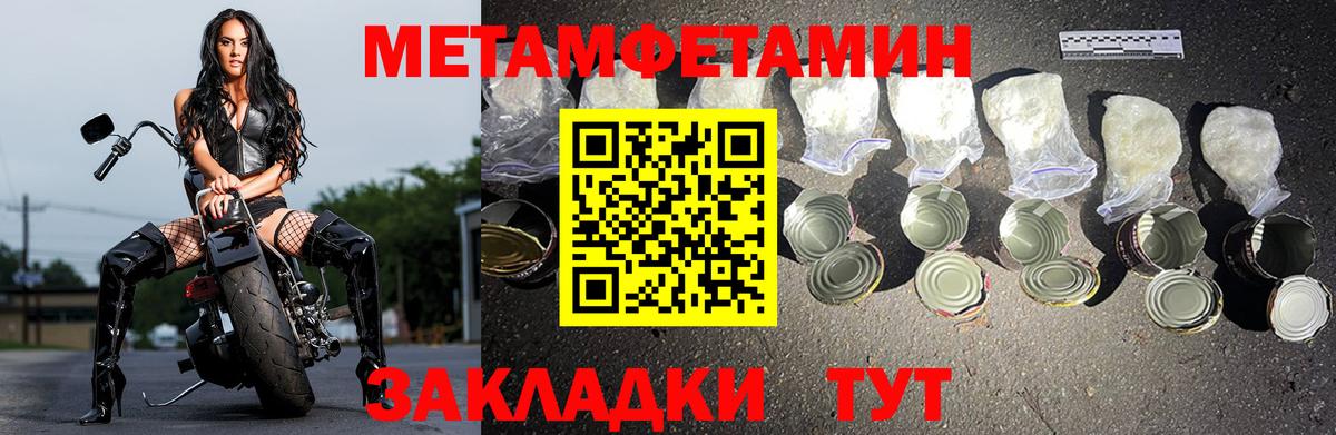 Амфетамин VHQ Кунгур