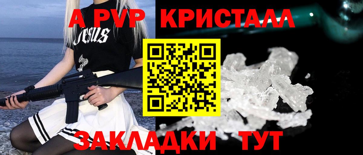 Лсд 25  Кунгур  Конопля  Вход с VPN  МЕФ   MDMA  Гашиш 