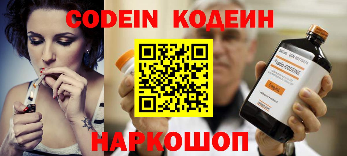 Кунгур  сколько стоит  Вход с VPN  Кодеин напиток Lean (лин)  Кодеиновый сироп Lean напиток Lean (лин) 