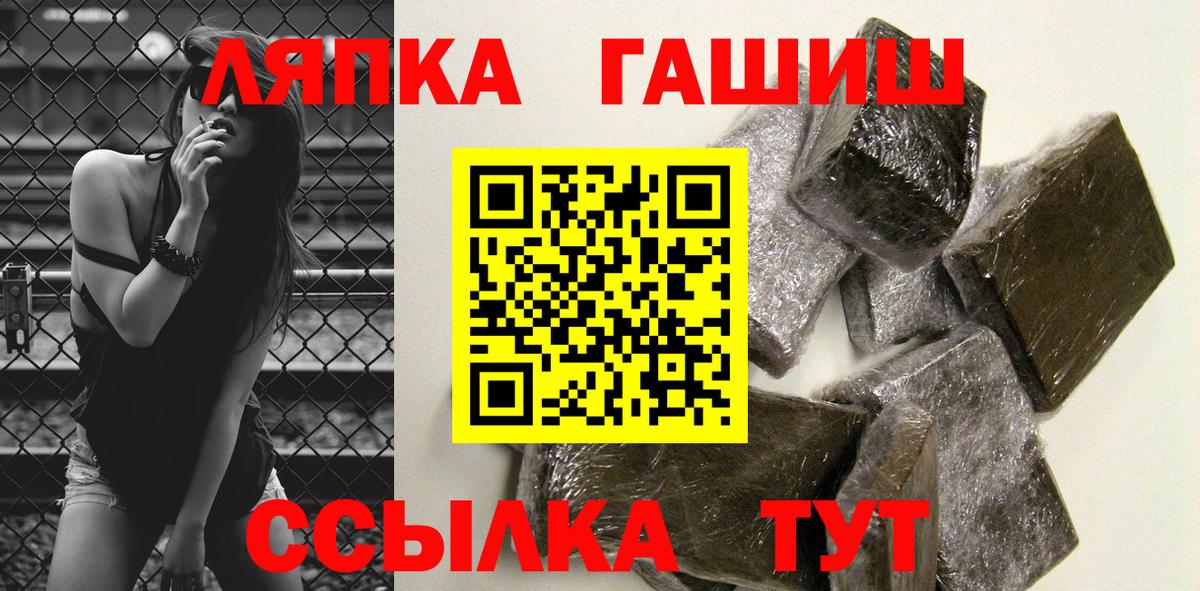 Гашиш хэш  ГАШ AMNESIA HAZE  Кунгур  ГАШИШ  Вход с VPN 