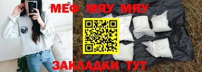 ешки Ачхой-Мартан