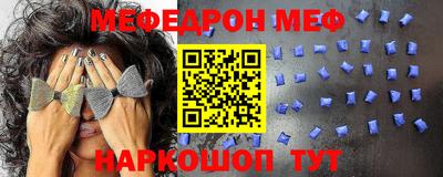 ешки Ачхой-Мартан