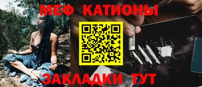 ешки Ачхой-Мартан