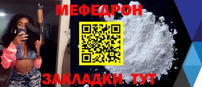 ешки Ачхой-Мартан