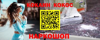 кокаин Аша