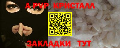 кокаин Аша