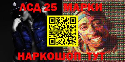 амф Бердск