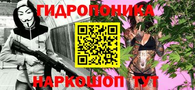 MESCALINE Белорецк
