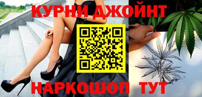 героин Белореченск