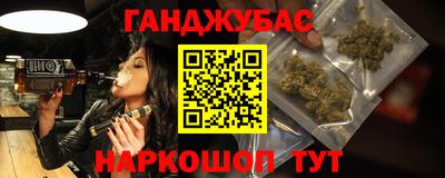 кокаин Аша