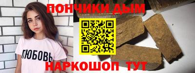 амф Бердск