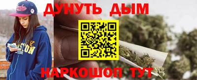 кокаин Аша