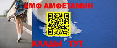 кокаин Аша