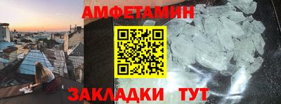 MESCALINE Белорецк