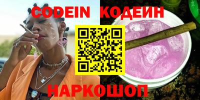 кокаин Аша