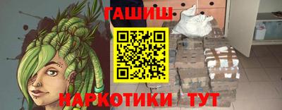 MESCALINE Белорецк