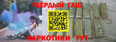 кокаин Аша