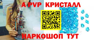 MESCALINE Белорецк