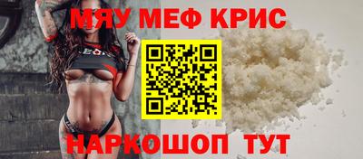 амф Бердск