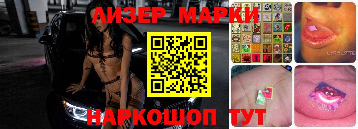 ЛСД экстази кислота Кунгур