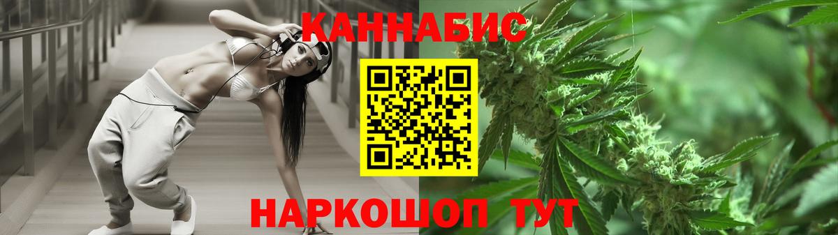 Кунгур  МАРИХУАНА Ganja  Бошки Шишки марихуана  Конопля Amnesia  Вход с VPN 